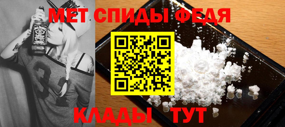 Amphetamine  АМФ  Лосино-Петровский  АМФ Розовый  Вход с VPN 
