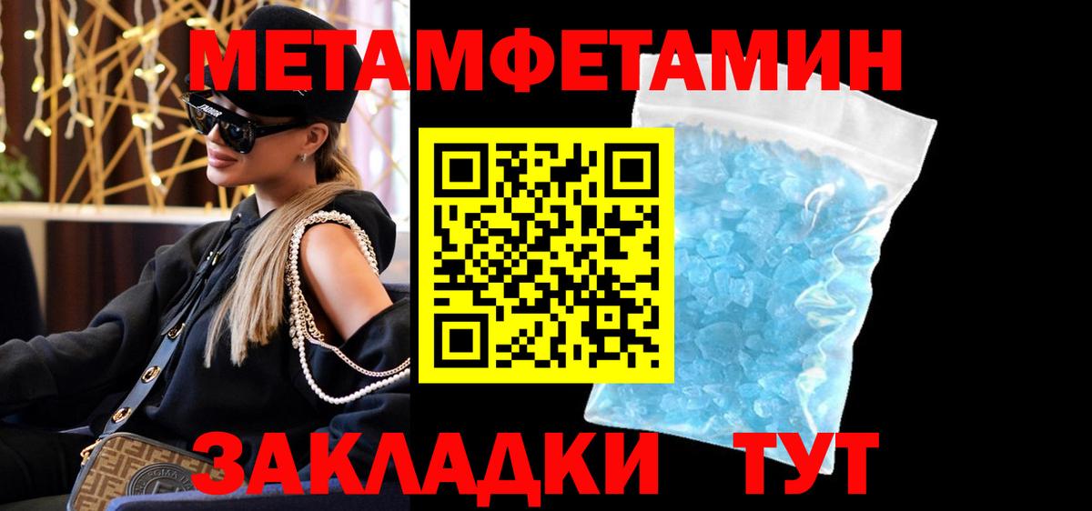 Amphetamine VHQ Лосино-Петровский