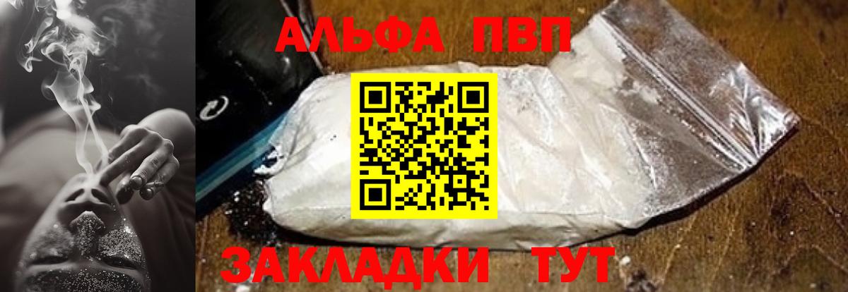 APVP Crystall  Вход с VPN  A-PVP СК КРИС  APVP  Лосино-Петровский 