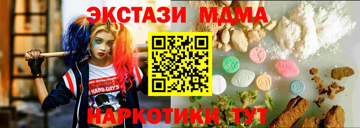 Лосино-Петровский  Экстази круглые  Вход с VPN  shop как зайти  цены наркотик  ЭКСТАЗИ louis Vuitton  Ecstasy 