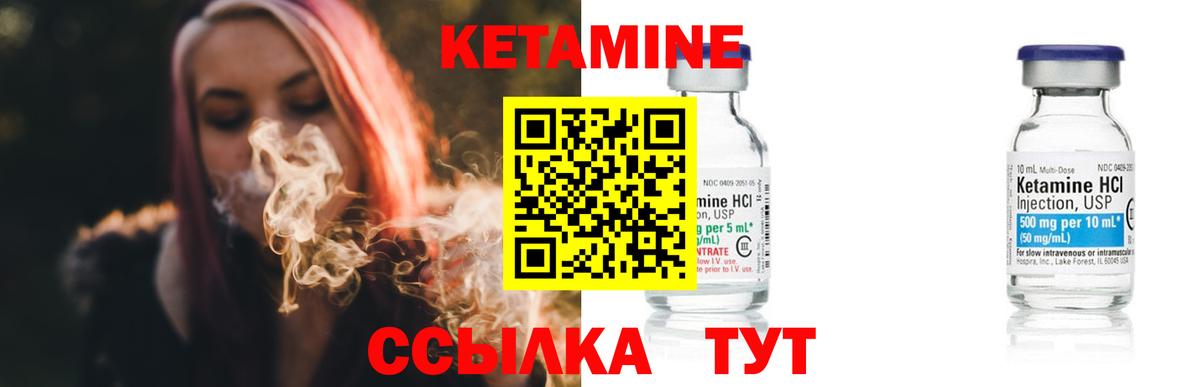 сайты даркнета наркотические препараты  Кетамин ketamine  Вход с VPN  Лосино-Петровский 