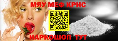 стафф Кандалакша