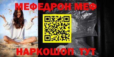 стафф Кандалакша