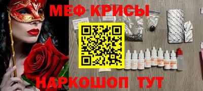 бошки Канаш