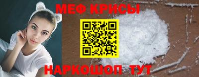 стафф Кандалакша
