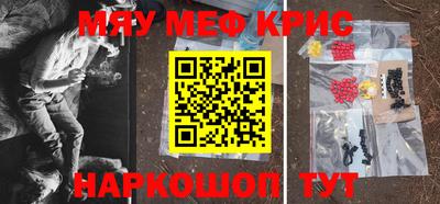 стафф Кандалакша