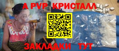 бошки Камышлов