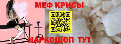 бошки Камышлов