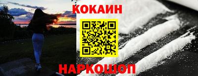 бошки Канаш