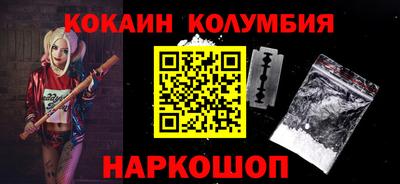 стафф Кандалакша