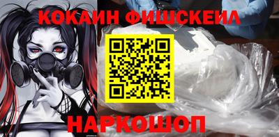 бошки Канаш