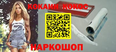 бошки Канаш