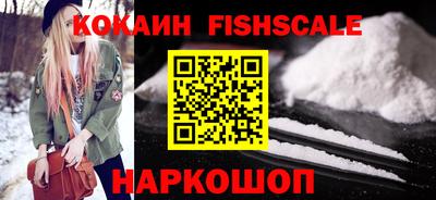 стафф Кандалакша