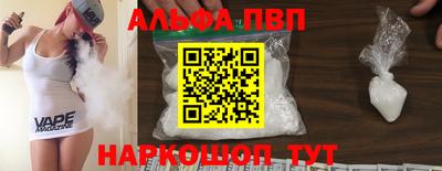 бошки Камышлов