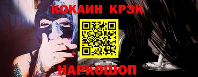 бошки Канаш