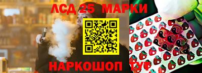 бошки Камышлов