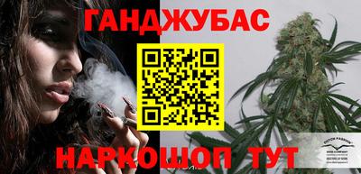 стафф Кандалакша