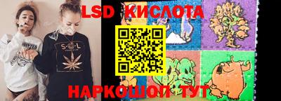стафф Кандалакша