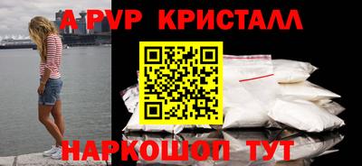 бошки Канаш