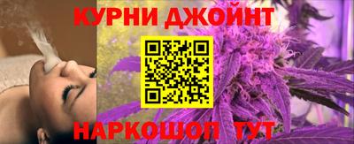 бошки Канаш