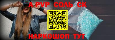 стафф Кандалакша