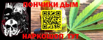 бошки Канаш