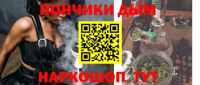 бошки Канаш
