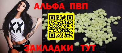 стафф Кандалакша