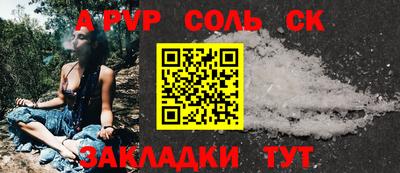бошки Канаш
