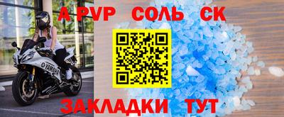 бошки Камышлов