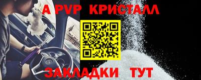 бошки Камышлов