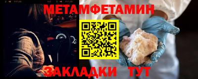 бошки Камышлов