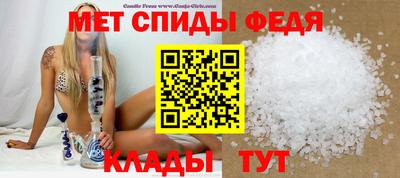 стафф Кандалакша