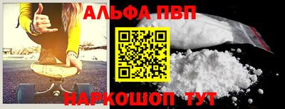 бошки Канаш
