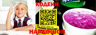 стафф Кандалакша