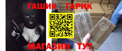 бошки Камышлов