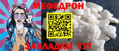стафф Кандалакша