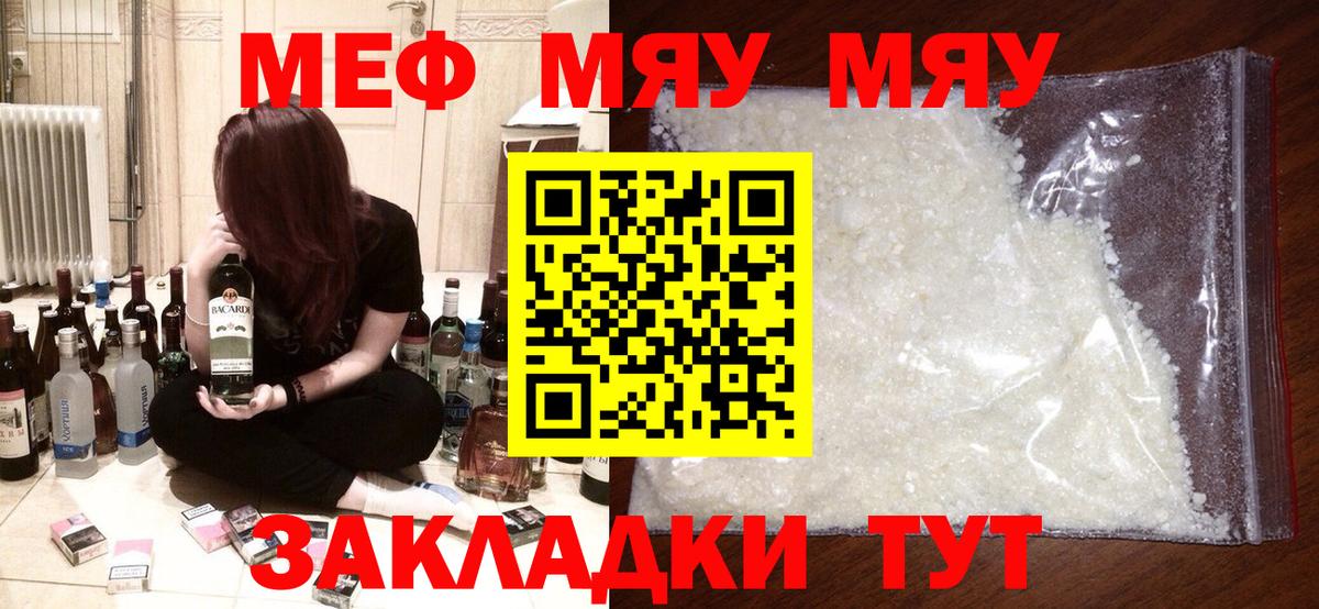 Лосино-Петровский  Мефедрон mephedrone  Вход с VPN  МЯУ-МЯУ  МЕФ  МЯУ-МЯУ 4 MMC 