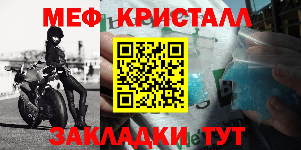Мефедрон мука Лосино-Петровский