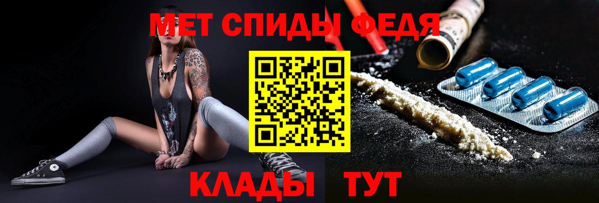 Лосино-Петровский  Первитин  Вход с VPN  МЕТАМФЕТАМИН пудра 