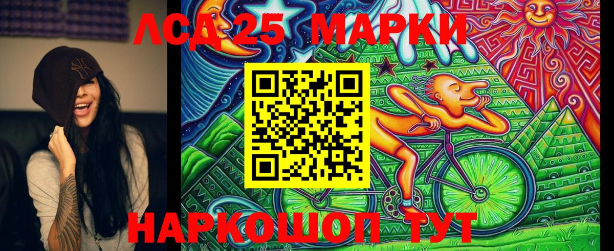 Наркотические марки  Вход с VPN  Лосино-Петровский  Марки N-bome 1500мкг 