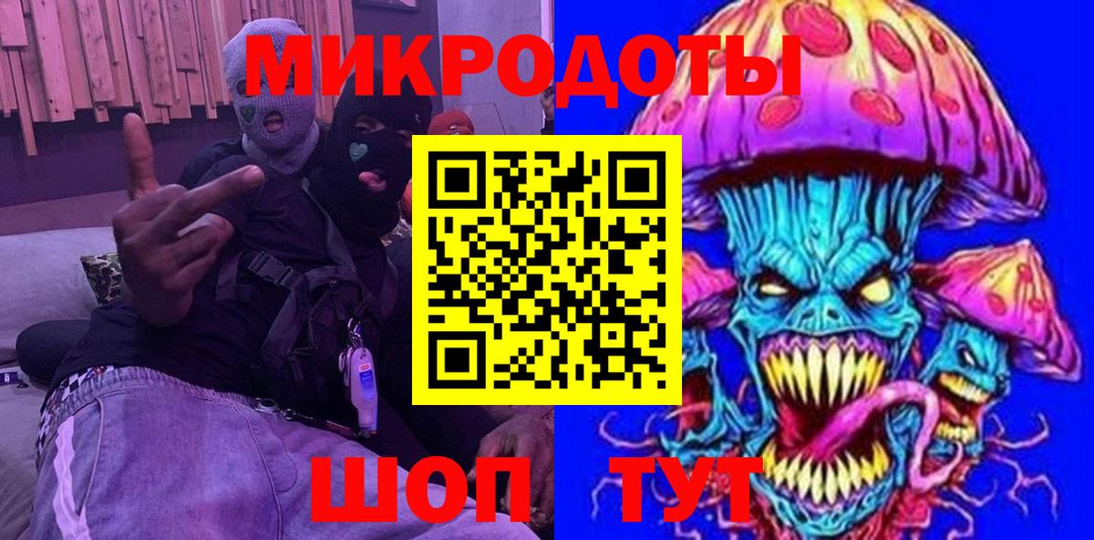 Псилоцибиновые грибы ЛСД Лосино-Петровский