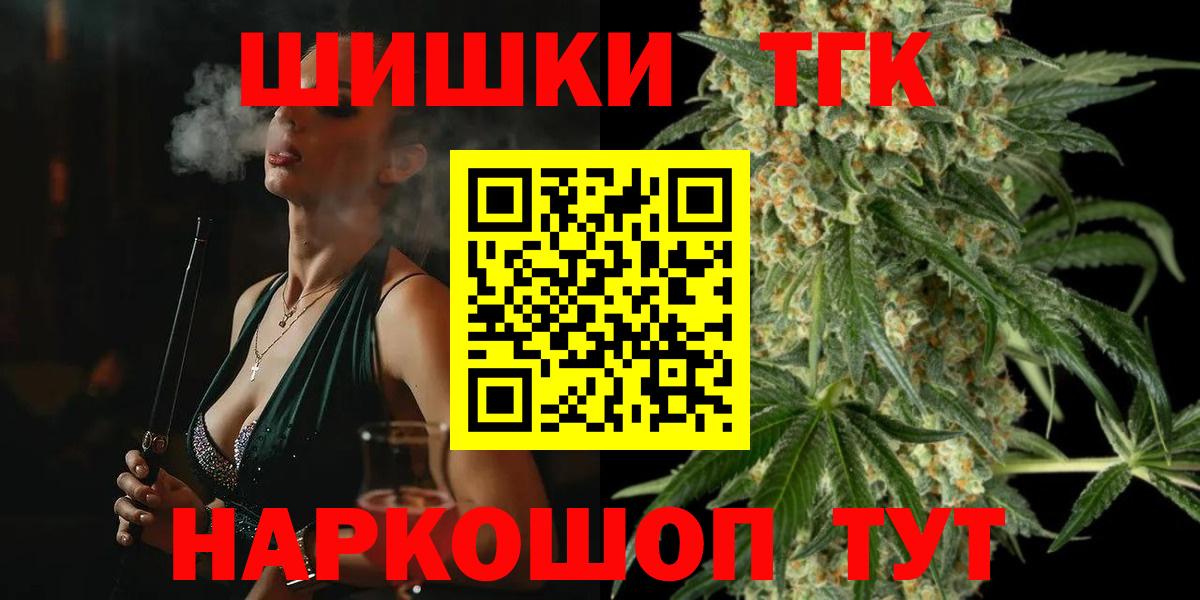 Канабис OG Kush Лосино-Петровский